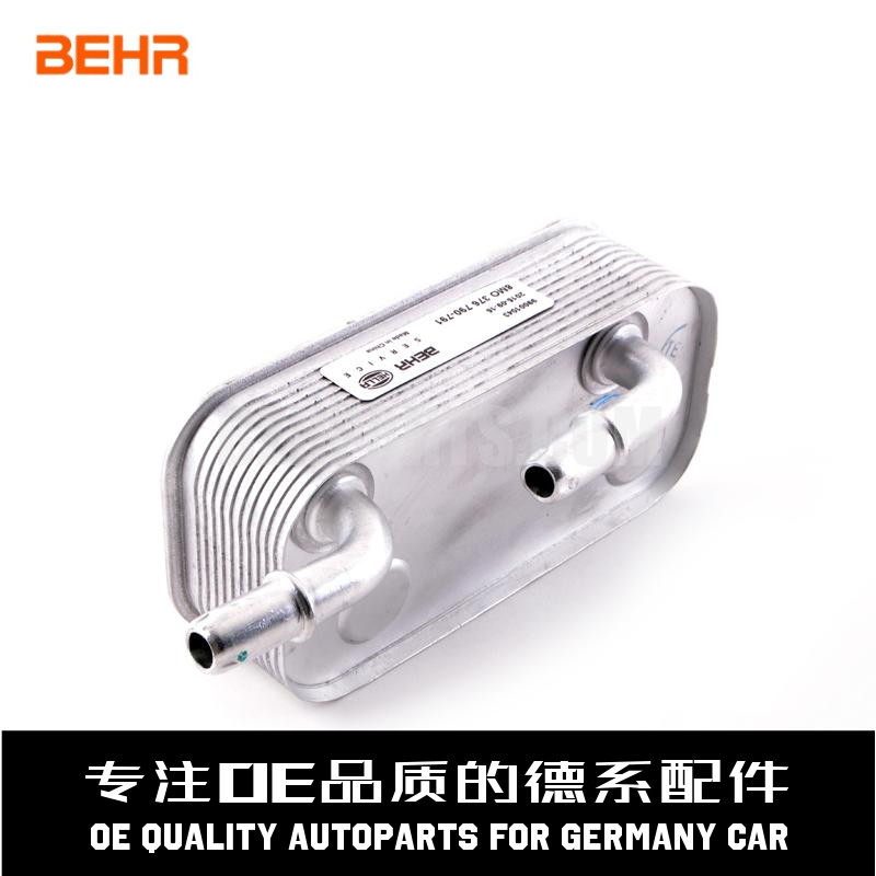 贝洱变速箱油散热器质量稳定