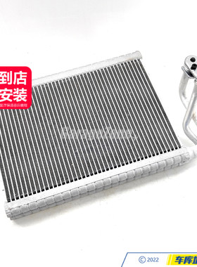 SHBR-2048300058空调蒸发器蒸发箱适用于奔驰C级E级GLK/W204W212