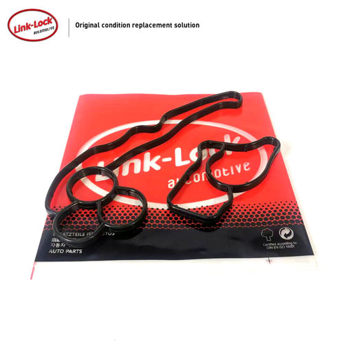 LINK-LOCK 机油滤清器机滤底座垫片11428580682适用于宝马N47柴油