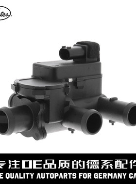 Gates盖茨 空调暖风水阀A2308300084适用于奔驰W221 S300S350S400