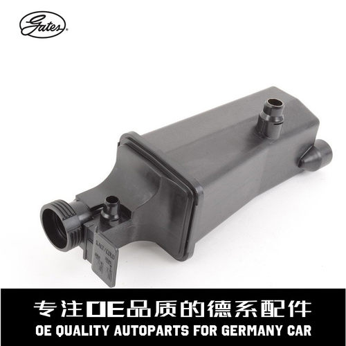 盖茨水箱防冻液副水壶质量稳定