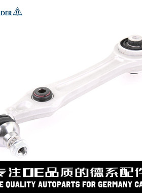 LEMFORDER猫头鹰 左前下直臂控制臂A2223300107 适用于奔驰 W222