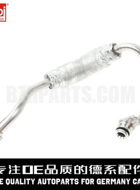 FEBI费比 涡轮增压水管11537563707适用于宝马N54F01F02E71X6 740