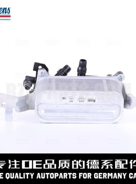 NISSENS尼盛斯 变速箱油散热器17217638579适用于宝马F01F02F07