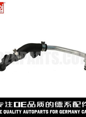 FEBI费比 涡轮增压水管2782001000适用于奔驰M278M157 R500 S500