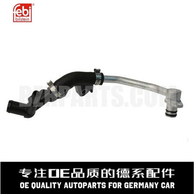 费比涡轮增压水管质量稳定