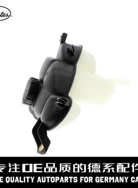 Gates盖茨 水箱副水壶带盖子A2515000049适用于奔驰W251R300R350