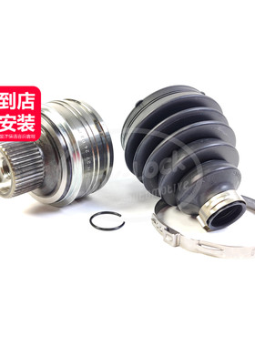 LINK-LOCK 半轴球绒8R0498099适用于一汽 奥迪 A4 A5 Q5 8RB