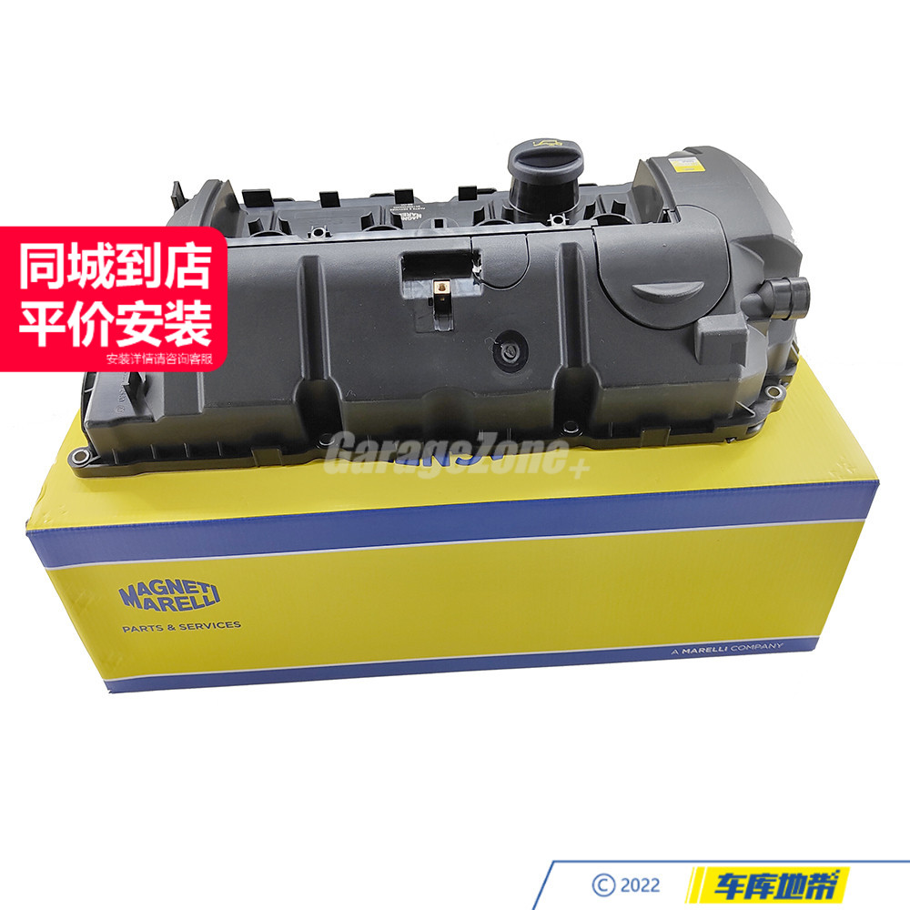 马瑞利N12气门室盖11127646554适用于宝马MINIR55R56R57R58R59R60