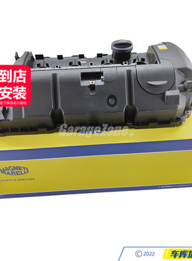 马瑞利N12气门室盖11127646554适用于宝马MINIR55R56R57R58R59R60