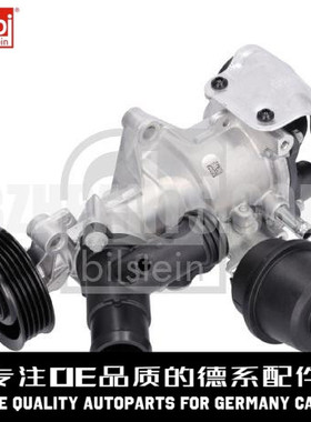 FEBI费比 水泵2702000000适用于奔驰M270W176W246 X156A200GLA220