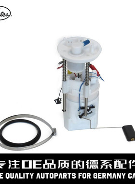 Gates盖茨 燃油供给泵16117195463适用于宝马N52 E70 X5 3.0 4.8