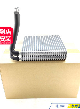 SHBR-1698300758空调蒸发器蒸发箱适用奔驰A级180/200B级W169W245
