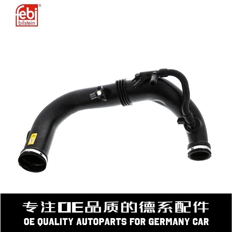 费比空气进气管质量稳定