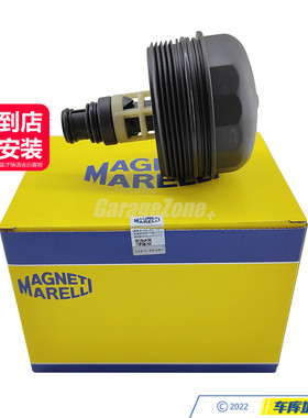 马瑞利N46机滤盖子11427508968适用于宝马1系3系5系X1X3E87E90E60