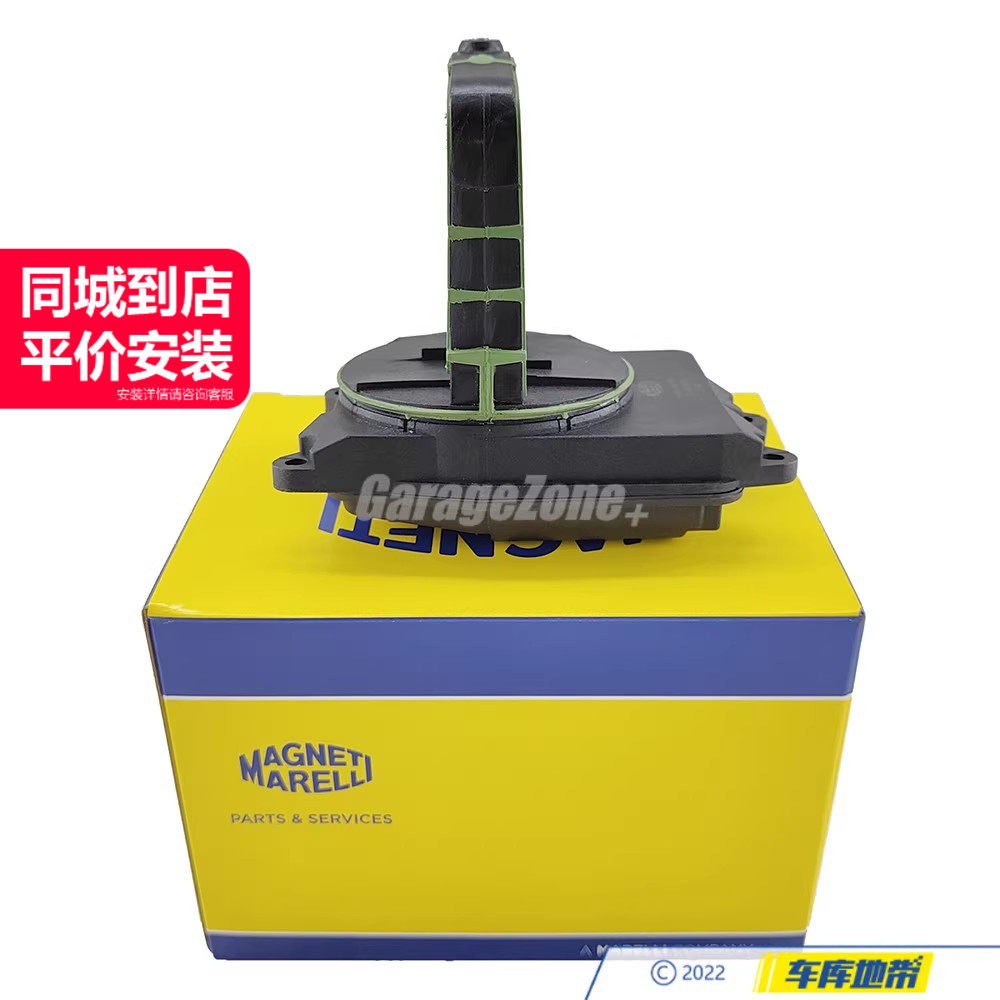 马瑞利进气控制阀废气阀