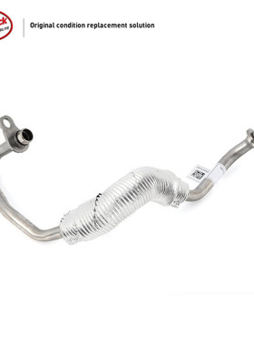 LINK-LOCK 发动机涡轮增压水管11537617532适用于宝马B42 B46 B48