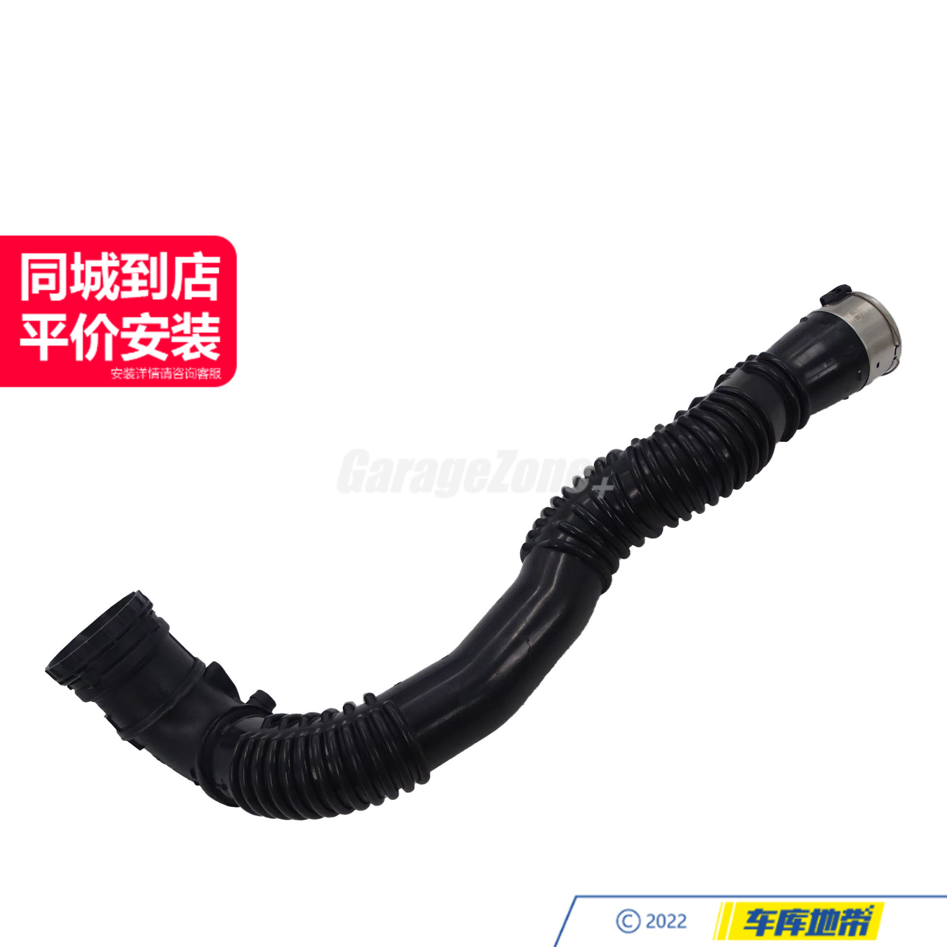 GZ-13717612091空气导管适用于宝马N20/5系F07F10F18/520LI525LI