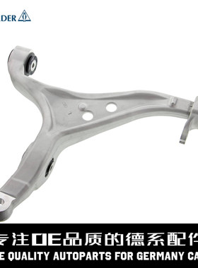 LEMFORDER猫头鹰 前左三角控制臂A1663300107适用于奔驰W166 C292