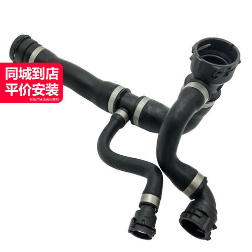 LINK-LOCK水箱散热器上水管稳定