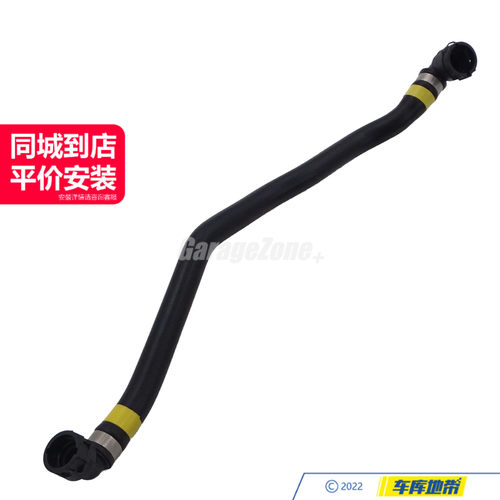 GZ-17127624676节温器-副水壶出水管适用于宝马1234系N20F20F35