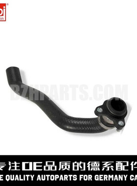 FEBI费比 冷却液水管 11537580969适用于宝马N54 N55 F02 F07 F18