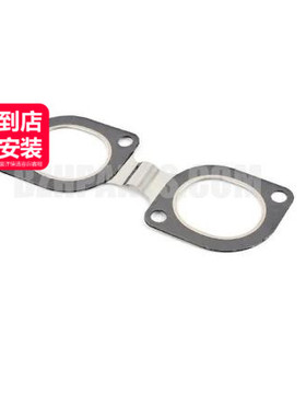 elring爱尔铃 排气管垫片11627505788适用于宝马M62 N62 E65 E66