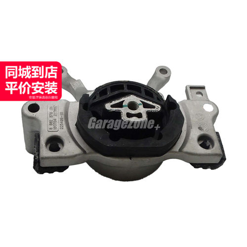 GZ-22326862577变速箱支架适用宝马567系G12G32G38/525LI528LI530