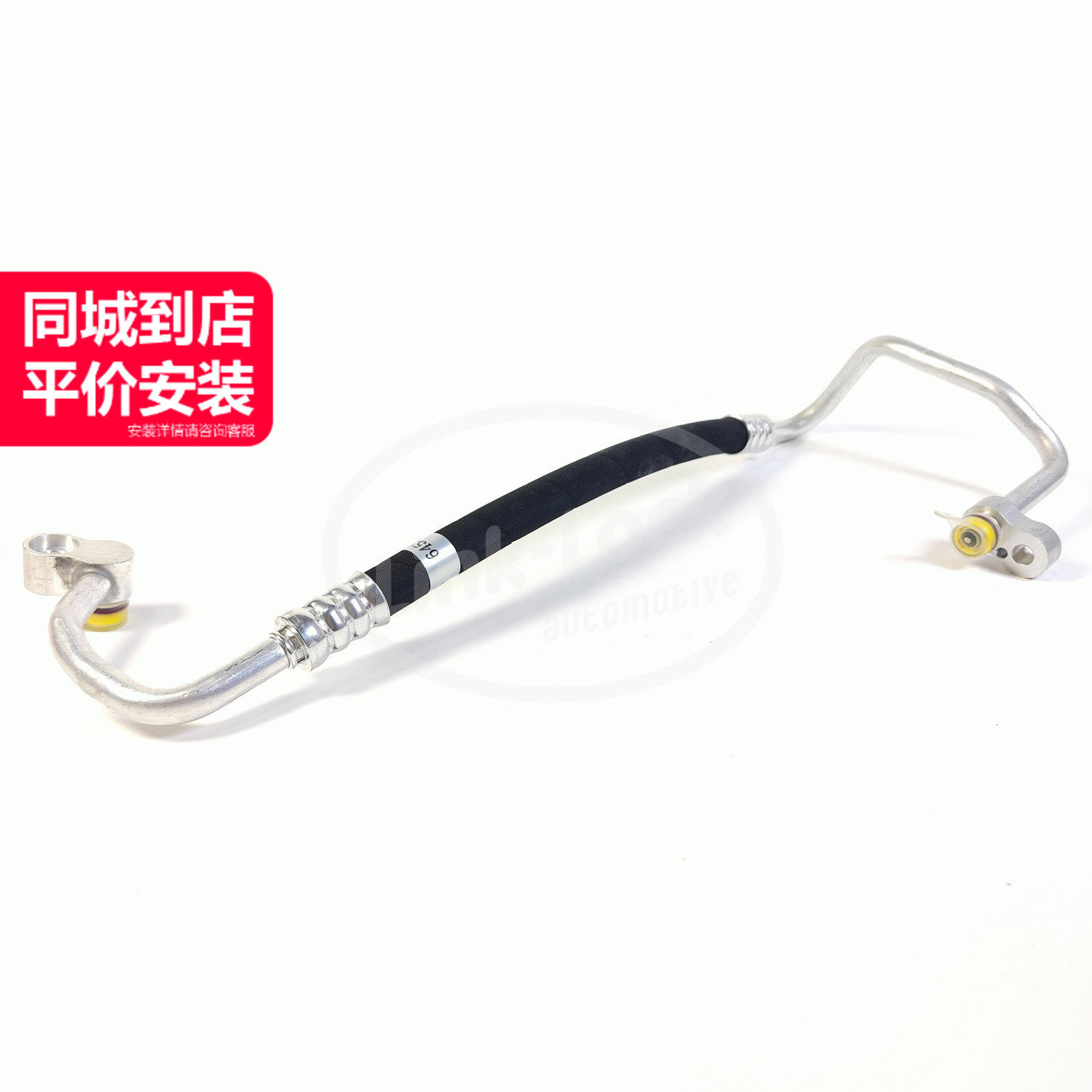 LINK-LOCK压缩机高压管质量稳定