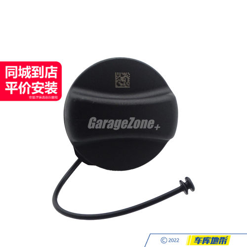 GZ-16117222330适用宝马3567系X1X5X6Z4MINI/E60F18E84E90F04R55