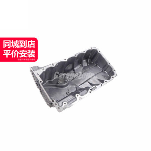 GZ-11138580122发动机油底壳适用宝马B48/357系G12G20G38/320I325