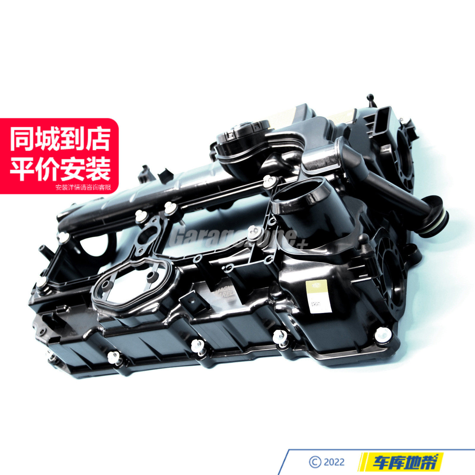 马瑞利11127588412气门室盖总成适用于宝马N20/1345系X1X3X4X5Z4
