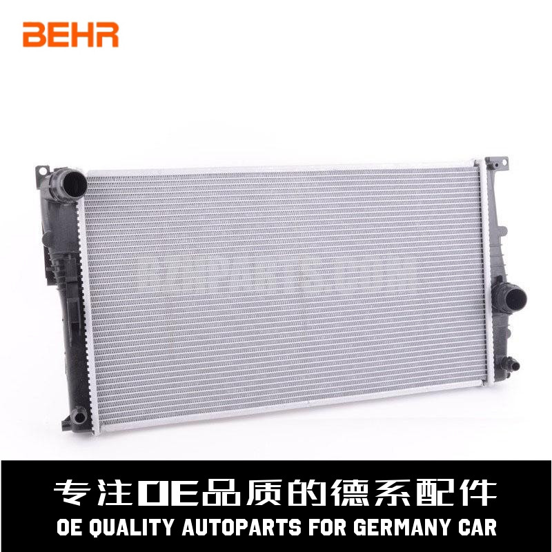 贝洱水箱防冻液散热器质量稳定