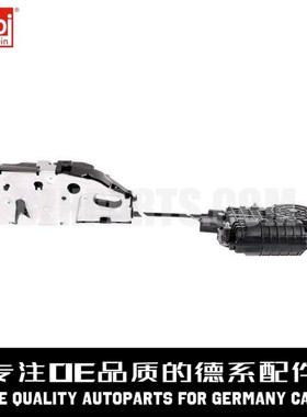 FEBI费比 右前车门锁51217185692适用于宝马 F01 F02 F18