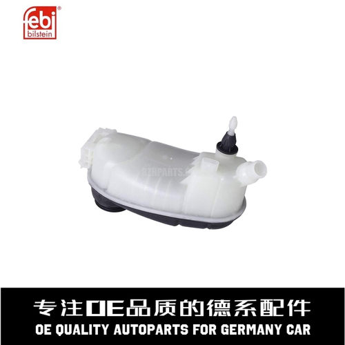 费比防冻液副水壶质量稳定