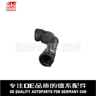 325 320 330 水箱上水管17127510952适用于宝马E46M54 FEBI费比