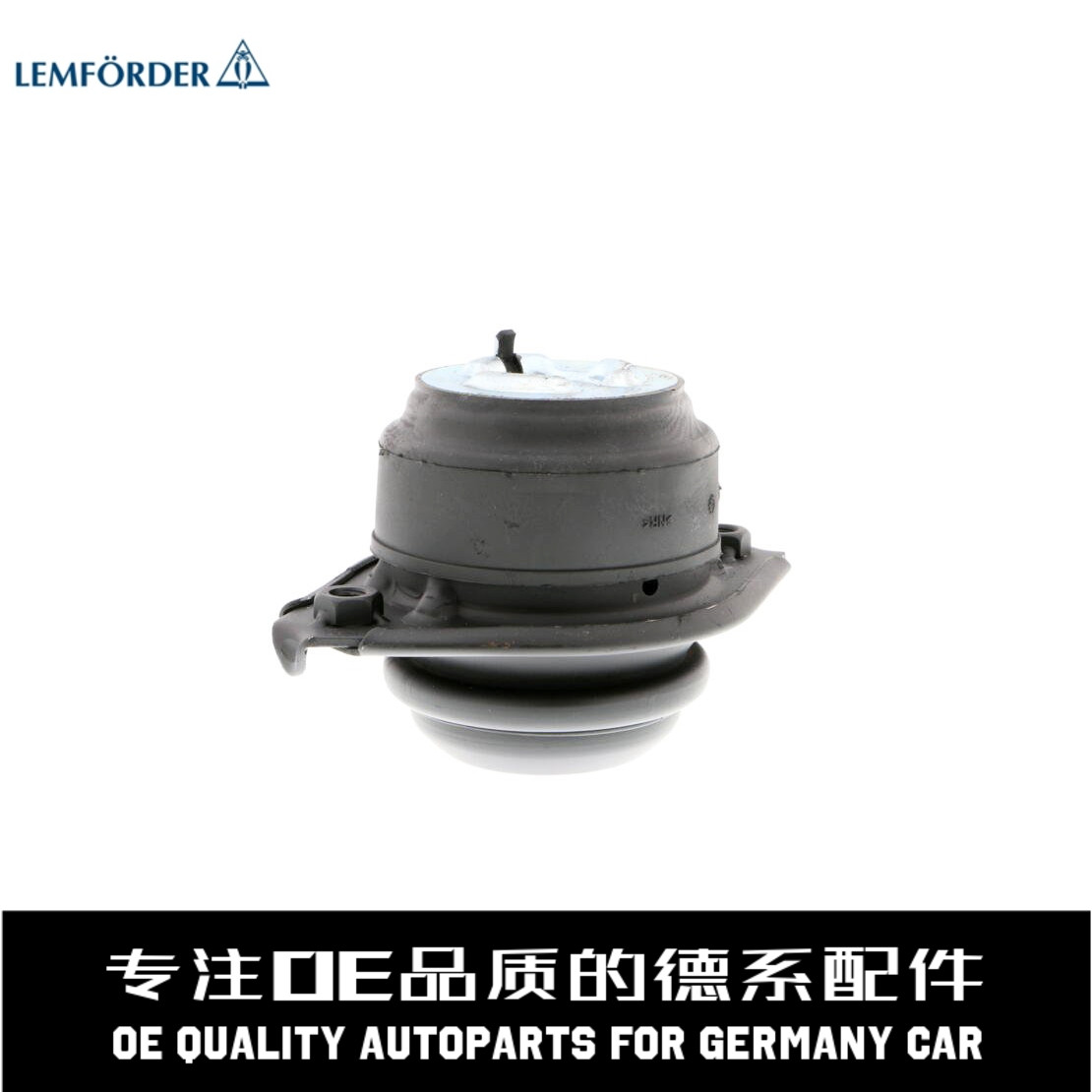 猫头鹰发动机脚支架胶质量稳定