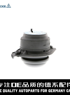 LEMFORDER猫头鹰 发动机脚支架胶A2512402917适用于奔驰W164ML350