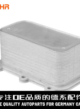 BEHR贝洱 机油散热器A2741880200适用于奔驰M274W205X253E300C200