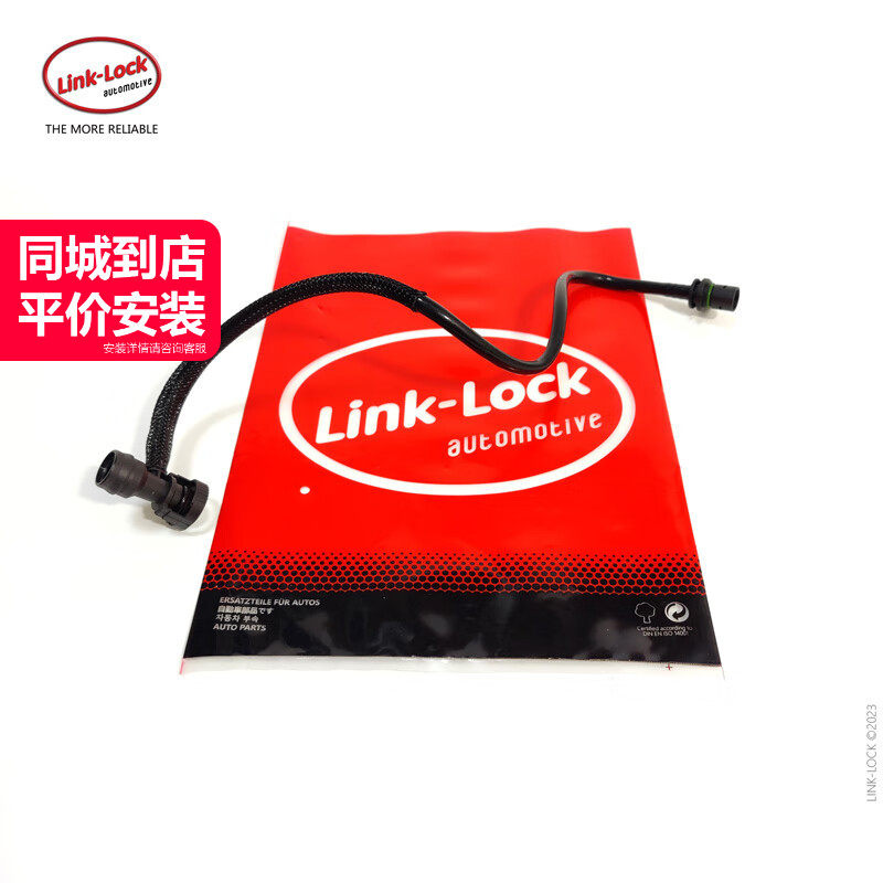 真空管11157603816适用宝马N20 12345系X1X3X4X5X6Z4F18F35F15F20,汽车零部件/养护/美容/维保,油水分离器总成,淘宝优惠券,粉丝福利购,淘宝优惠卷