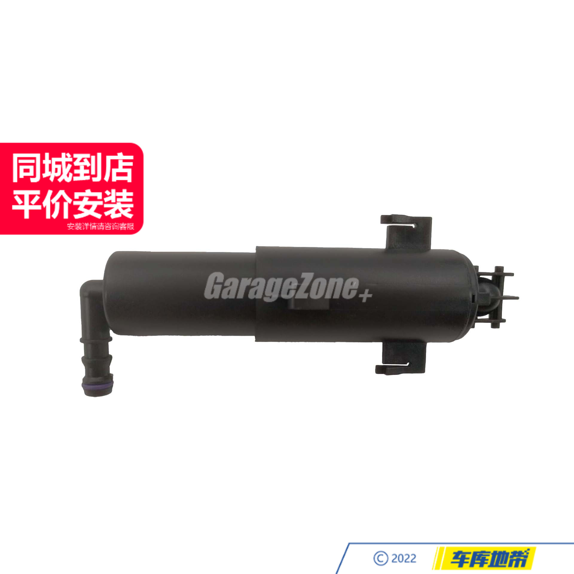 GZ-TH61677179311左右/大灯清洗喷水嘴适用宝马3系E90E92/318I320