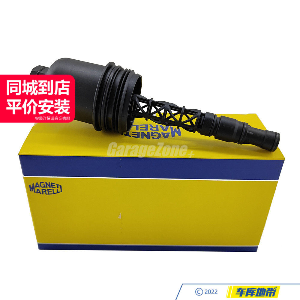 马瑞利M271机滤盖子2711800338适用于奔驰W204C204S204W212S212