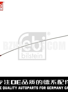 FEBI费比 机油尺2710108001适用于奔驰W212 W204 C207 M271 E