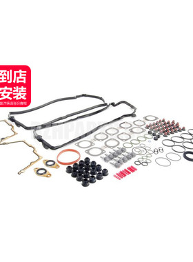 elring爱尔铃 发动机上大修包11127551822适用于宝马N62E60E63E64