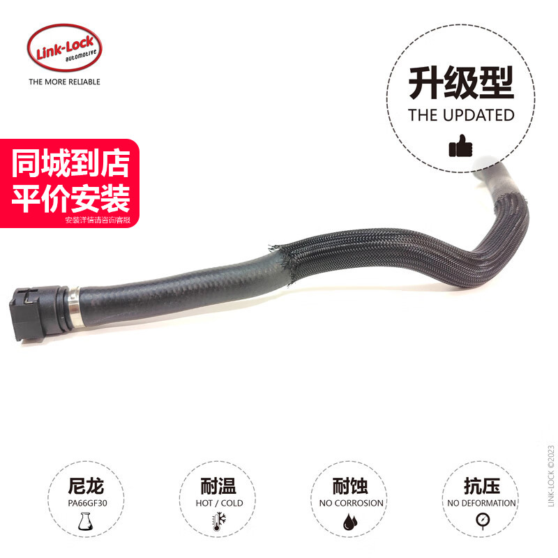 空调暖风水管64216951946适用于宝马N52 130I325I330I X1E84E90