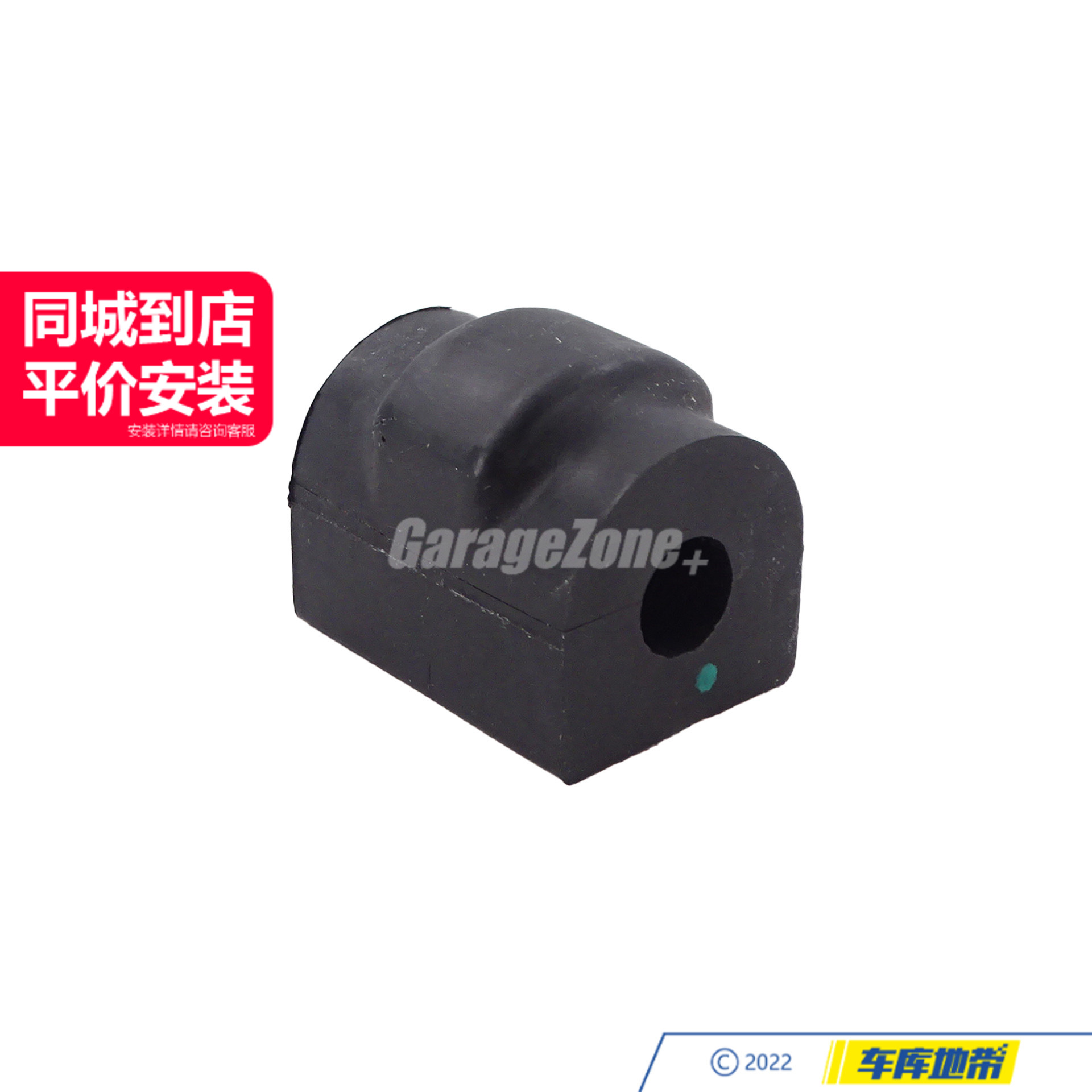 GZ-TH33356792196后平衡杆衬套/胶套适用于宝马1234系F20F35F32