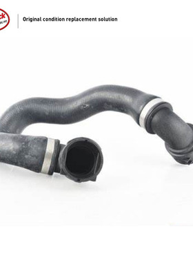 LINK-LOCK 水箱散热器下水管17127599适用于宝马E84E88E90E91E92