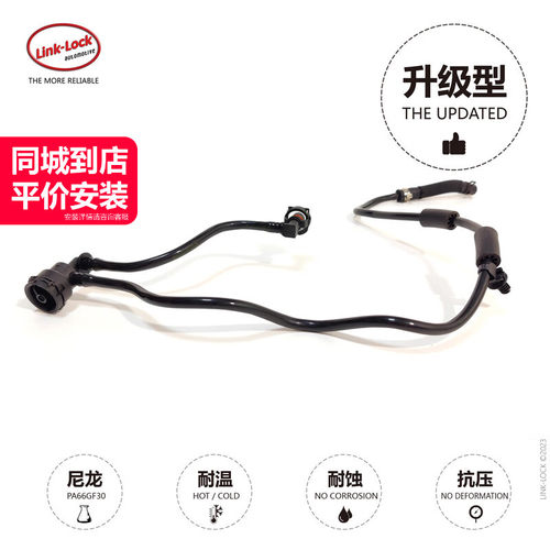 副水壶排气水管2055012501适用奔驰M274C180C200C260W205