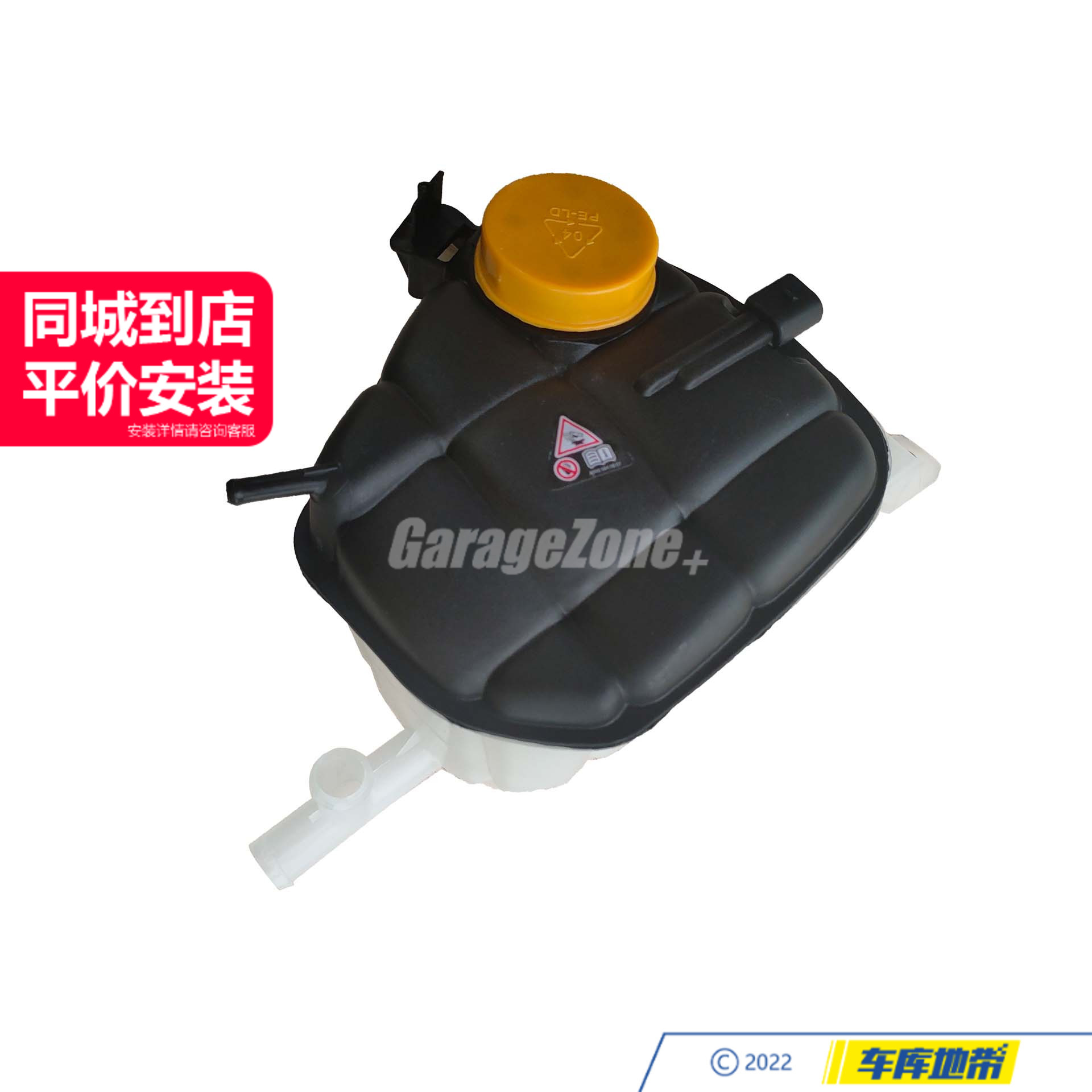 GZ-1645000049副水壶适用奔驰GL级M级SLS级W164X164C197GL350ML63