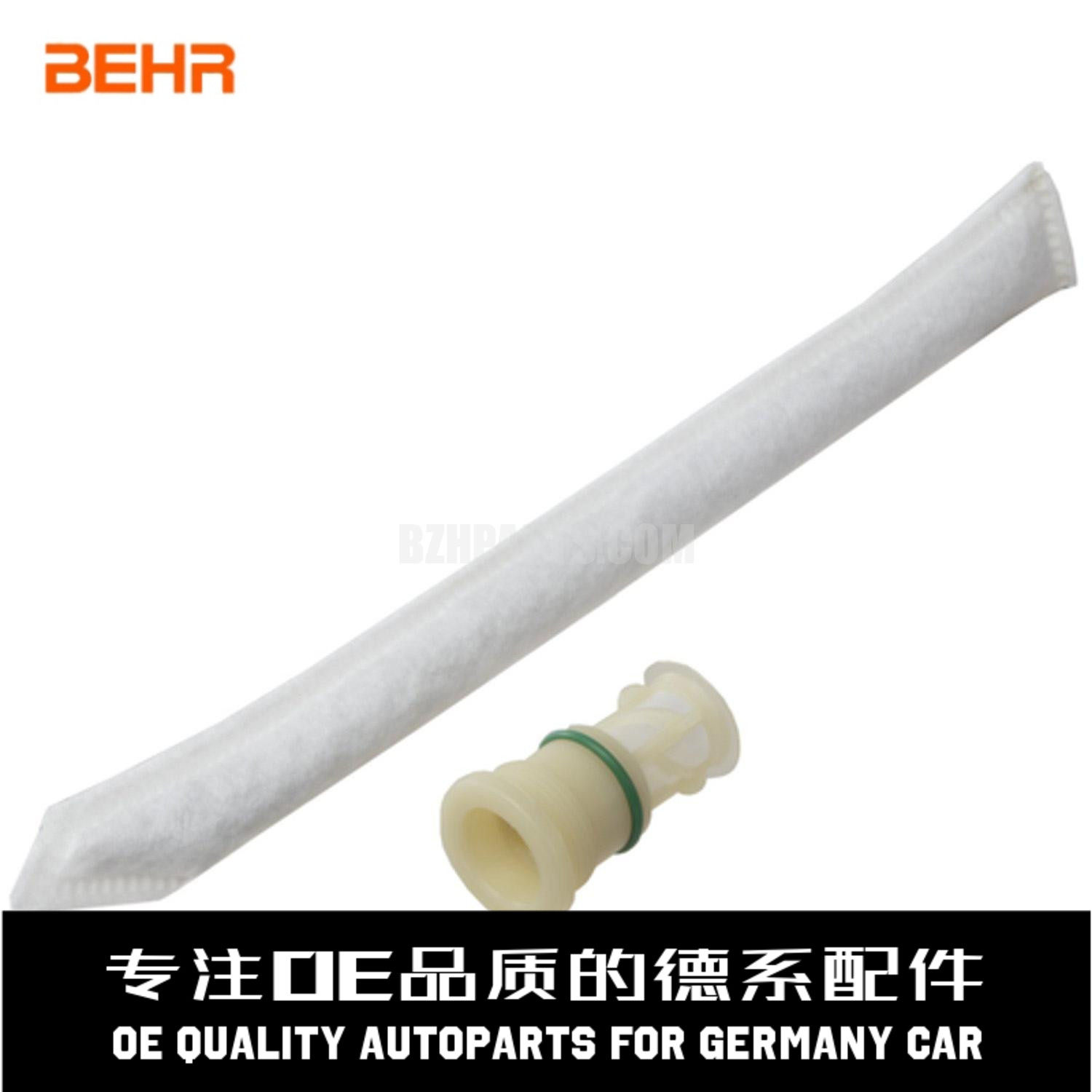 贝洱空调冷凝器干燥瓶质量稳定